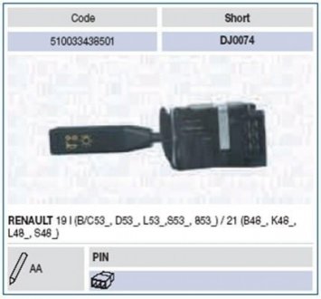 LIGHTS Переключатель RENAULT R19-CHAMADE-R21 87 [] MAGNETI MARELLI 510033438501 фото товара