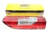 <strong>Ліхтар задній MAGNETI MARELLI 712206201120 (фото 2)</strong>