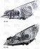 <strong>Фара передня MAGNETI MARELLI FP 5408 R1-A (фото 1)</strong>