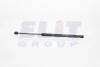 <strong>Газовый амортизатор багажника MAZDA 2 (DE) MAGNETI MARELLI GS0706 (фото 1)</strong>