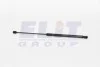 <strong>Амортизатор багажника MAGNETI MARELLI GS0786 (фото 1)</strong>
