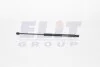<strong>Амортизатор багажника MAGNETI MARELLI GS0820 (фото 1)</strong>