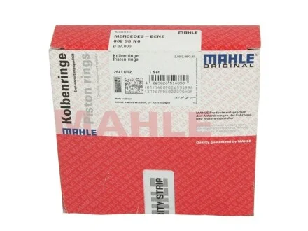 Комплект кілець на поршень для Mercedes MAHLE 002 93 N0 фото товару