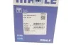 <strong>Поршень в комплекті на 1 циліндр, 2-й ремонт (+0,50) MAHLE 030 42 02 (фото 7)</strong>