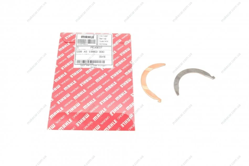 <strong>Упорні напівкілця (к-т) MAHLE 039AS19963000 (фото 1)</strong>