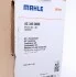 <strong>Радіатор кондиціонера MAHLE AC 345 000S (фото 2)</strong>