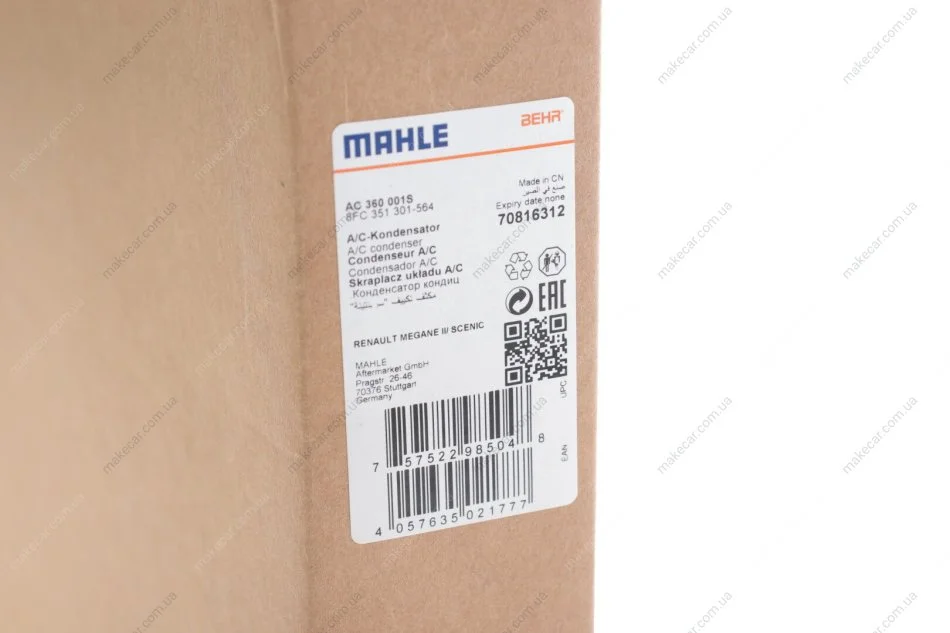 <strong>Радіатор кондиціонера Renault Megane II/Scenic II 1.4-2.0/1.5D/1.9D 02- MAHLE AC 360 001S (фото 1)</strong>