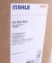 <strong>Радіатор кондиціонера A1/Polo/Fabia/Rapid 1.0-1.6/1.6D-2.0D 09- MAHLE AC 566 000S (фото 2)</strong>