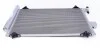 <strong>Радіатор кондиціонера Citroen C5 II/III/C6/Peugeot 407 1.6-3.0D 04- MAHLE AC 585 001S (фото 6)</strong>