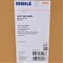 <strong>Компресор кондиціонера CR-V 2.4 09- MAHLE ACP 944 000S (фото 9)</strong>