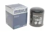 <strong>Фільтр вологовідділювача MB/Iveco MAHLE AL 24 (фото 1)</strong>