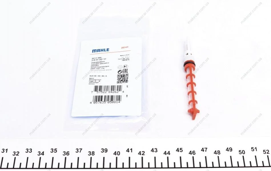 <strong>Клапан кондиціонера A4/ A6/ A8 1.6-6.0/1.9 D-4.2 D 00-11 MAHLE AVE 51 000S (фото 1)</strong>