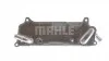 <strong>Радіатор масляний MAHLE CLC 77 000P (фото 12)</strong>
