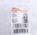 <strong>Кришка розширювального бачка радіатора BMW 3/5/7/8 82- (Premium Line! OE) 2.0 bar MAHLE CRB 22 000P (фото 4)</strong>