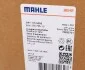 <strong>Бачок розширювальний радіатора BMW 3 (E46) / X5 (E53) 99-07 MAHLE CRT 115 000S (фото 8)</strong>