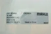 <strong>Бачок розширювальний VW Polo 09-/Skoda Fabia 99-/Rapid 12-19 MAHLE CRT 22 000S (фото 2)</strong>