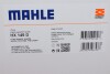 Купить Фильтр АКПП MAHLE / KNECHT HX149D по низкой цене в Украине (фото 5)