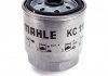 Паливний фільтр MAHLE / KNECHT KC111 (фото 2)