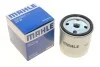 <strong>Паливний фільтр MAHLE KC20 (фото 1)</strong>