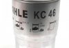 Фильтр топливный MAHLE / KNECHT KC46 (фото 3)