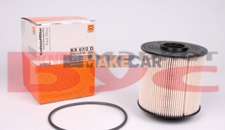 Фильтр топливный MAHLE / KNECHT KX67/2D (фото 1)
