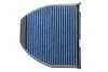 <strong>Фильтр салонный CareMetix Mahle MAHLE LAO413 (фото 1)</strong>