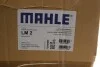 <strong>Колектор впускний MAHLE LM 2 (фото 2)</strong>