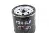 <strong>Фільтр оливний Seat Ibiza IV/Skoda Fabia/Rapid 1.4 MAHLE OC1291 (фото 2)</strong>
