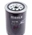 <strong>Фільтр оливний VW T4 2.4D/2.5DTI MAHLE OC257 (фото 2)</strong>