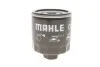 <strong>Фільтр оливний VW Caddy II 1.4/1.6i / Golf IV/V/Se MAHLE OC295 (фото 4)</strong>