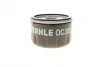 <strong>Фільтр масляний BMW i3 13- MAHLE OC306 (фото 4)</strong>