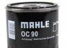 Фільтр масляний MAHLE / KNECHT OC90 OF (фото 1)