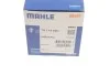 <strong>Термостат, охолоджуюча рідина MAHLE TX 114 82 D (фото 5)</strong>