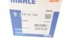<strong>Термостат MAHLE TX 121 74D (фото 8)</strong>