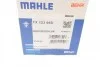 <strong>Термостат, охолоджуюча рідина MAHLE TX12395D (фото 8)</strong>