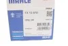 <strong>Термостат, охолоджуюча рідина MAHLE TX 13 87D (фото 8)</strong>