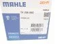 <strong>Термостат MAHLE TX 206 88D (фото 6)</strong>