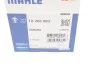 <strong>Термостат MAHLE TX 208 88D (фото 6)</strong>