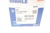 <strong>Термостат MAHLE TX 209 80D (фото 11)</strong>