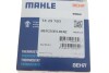 Термостат Mahle MAHLE / KNECHT TX 29 75D (фото 7)