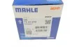 <strong>Термостат, охолоджуюча рідина MAHLE TX 41 87D (фото 6)</strong>