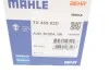 <strong>Термостат MAHLE TX 459 92D (фото 6)</strong>
