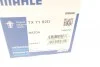 <strong>Термостат MAHLE TX 71 82D (фото 8)</strong>