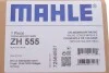 <strong>Кришка клапанів MAHLE ZH 555 (фото 2)</strong>