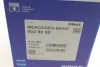 <strong>Поршень MB OM364/ OM366 MAHLE 002 80 00 (фото 9)</strong>