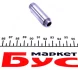 <strong>Направляюча втулка клапана двигуна MAHLE 007 FX 31229 000 (фото 2)</strong>