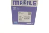 <strong>Поршень в комплекті на 1 циліндр, 2-й ремонт (+0,50) MAHLE 012 12 03 (фото 5)</strong>