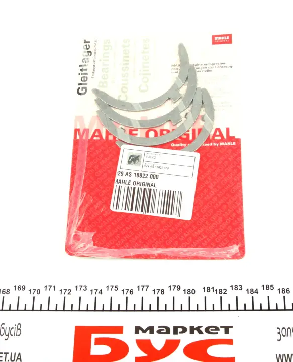 <strong>Упорні напівкілця (к-т) MAHLE 029AS18822000 (фото 1)</strong>