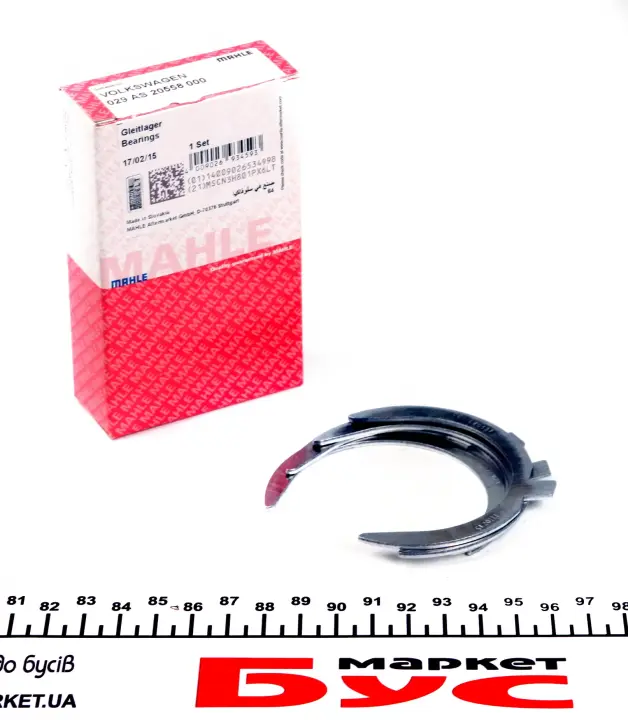 <strong>Шайба розбігу колінвала MAHLE 029 AS 20558 000 (фото 1)</strong>
