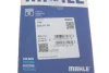 <strong>Поршень в комплекті на 1 циліндр, STD MAHLE 0309700 (фото 9)</strong>